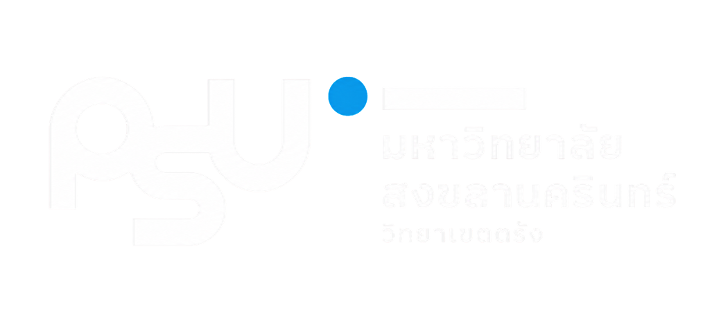 มหาวิทยาลัยสงขลานครินทร์ วิทยาเขตตรัง