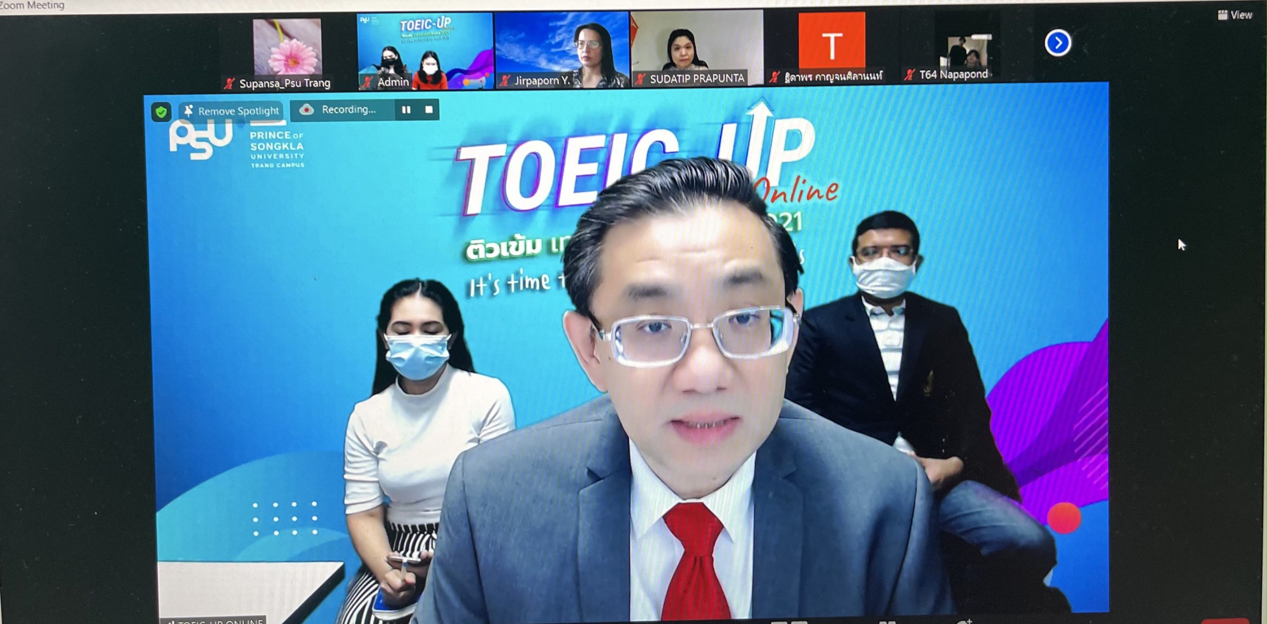 You are currently viewing คณะพาณิชยศาสตร์ฯ ม.อ.ตรัง จัดโครงการ TOEIC-Up : ติวเข้มเทคนิค พิชิต โทอิค 2021ออนไลน์