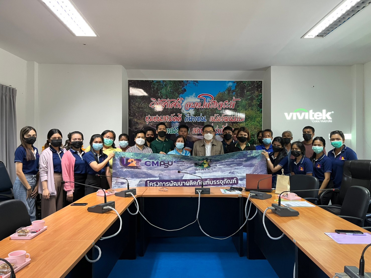 Read more about the article คณะพาณิชยศาสตร์ฯ ลงพื้นที่ให้ความรู้พัฒนาผลิตภัณฑ์ บรรจุภัณฑ์ และการท่องเที่ยวชุมชน ในโครงการ U2T for BCG ตำบลโพรงจระเข้