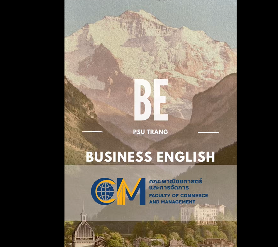 Read more about the article สาขาอังกฤษธุรกิจ ม.อ.ตรัง
