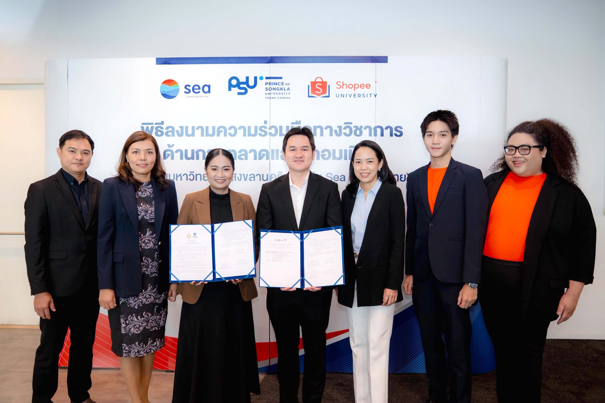 Read more about the article Shopee University (ประเทศไทย) โดย Sea (ประเทศไทย) ร่วมลงนาม MoU กับ คณะพาณิชยศาสตร์และการจัดการ มหาวิทยาลัยสงขลานครินทร์ วิทยาเขตตรัง เพื่อพัฒนาทักษะผู้ประกอบการดิจิทัล ผ่านโครงการ Shopee University Campus Partnership